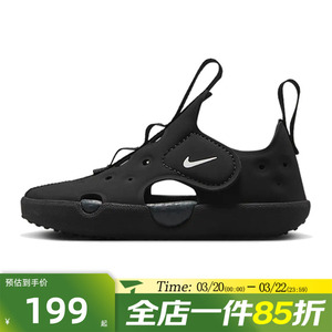 滔搏NIKE耐克婴童鞋SUNRAY PROTECT 4(TD)运动休闲凉鞋HF6278-001