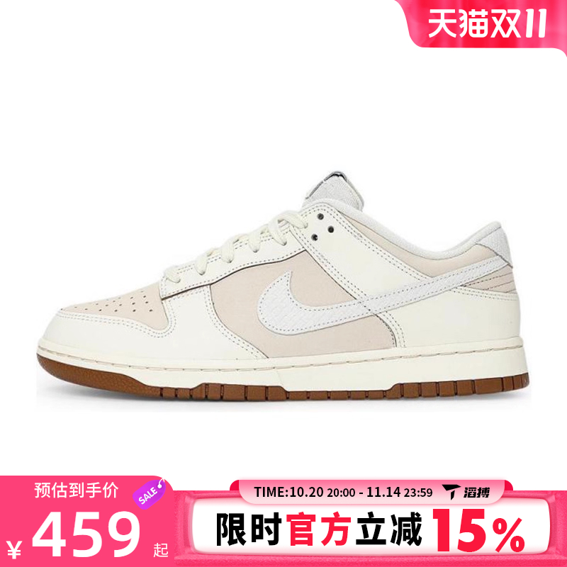 滔搏NIKE耐克男鞋NIKE DUNK LOW RETRO运动休闲鞋IB8864-211
