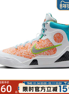 滔搏NIKE耐克大童鞋KOBE IX ELITE (GS)运动训练篮球鞋HJ9446-100