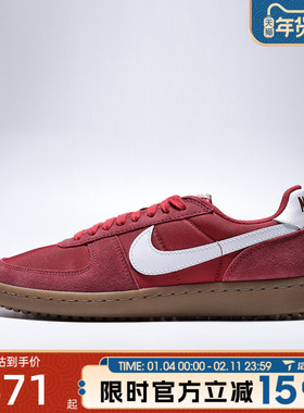 滔搏NIKE耐克男鞋FIELD GENERAL复古板鞋运动休闲鞋HF3165-603