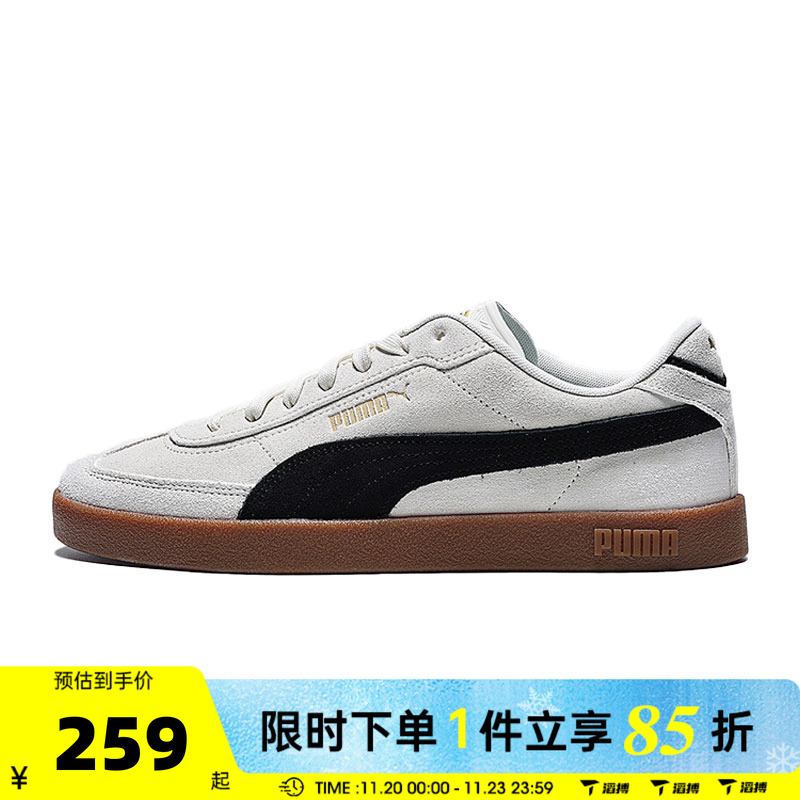 滔搏puma彪马男女鞋-Puma Club II Era Suede运动休闲鞋40071710