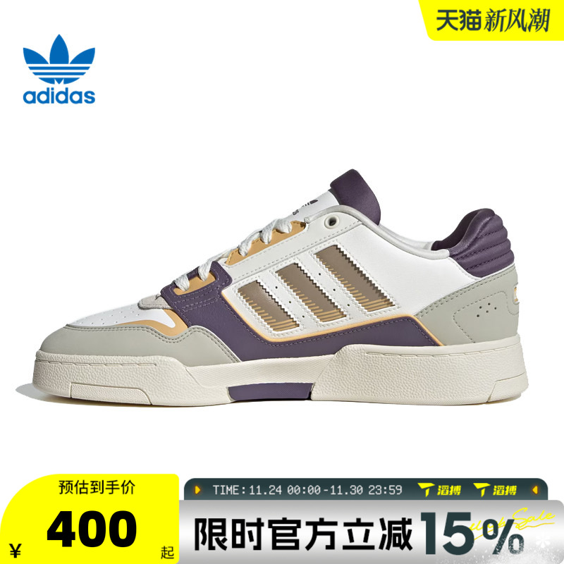 滔搏adidas阿迪达斯三叶草男女鞋DROP STEP 2.0运动休闲鞋JP9975