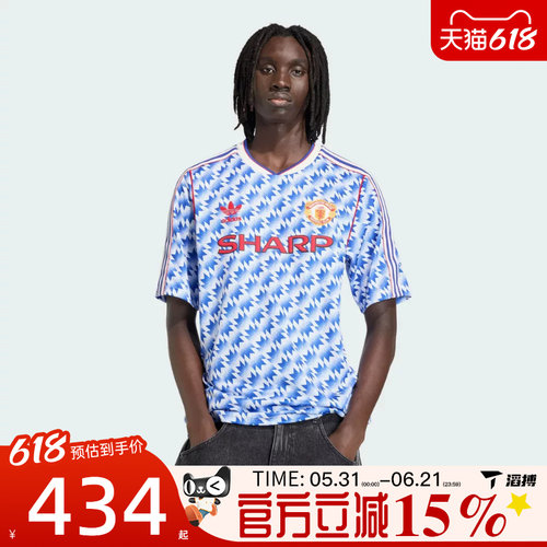 滔搏adidas阿迪达斯男子曼联复刻客场球衣运动休闲短袖T恤JM5495
