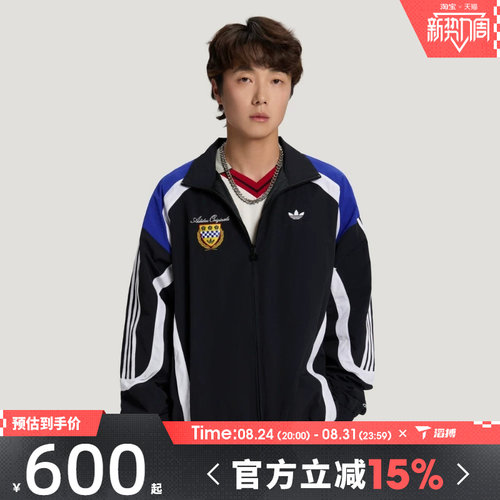 滔搏adidas阿迪达斯三叶草男子RAC TRACK JKT运动夹克外套LD6510