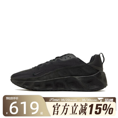 滔搏NIKE耐克男鞋NIKE AVA ROVER运动休闲鞋DX4215-005