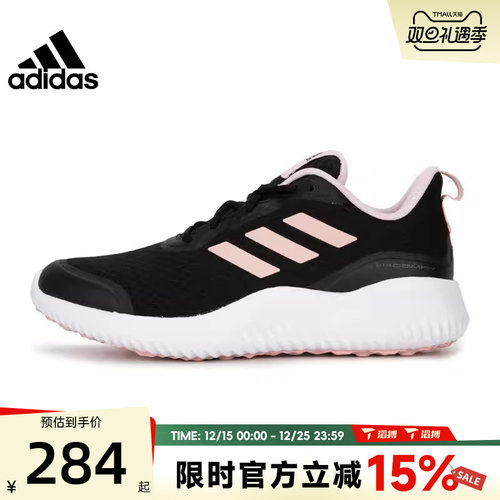 阿迪达斯ALPHACOMFY女子运动鞋