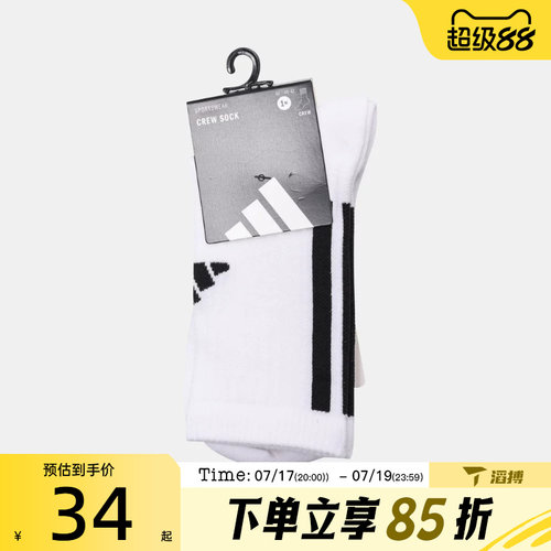 滔搏adidas阿迪达斯男女3S MESH CRW 1PP休闲袜子LF1235
