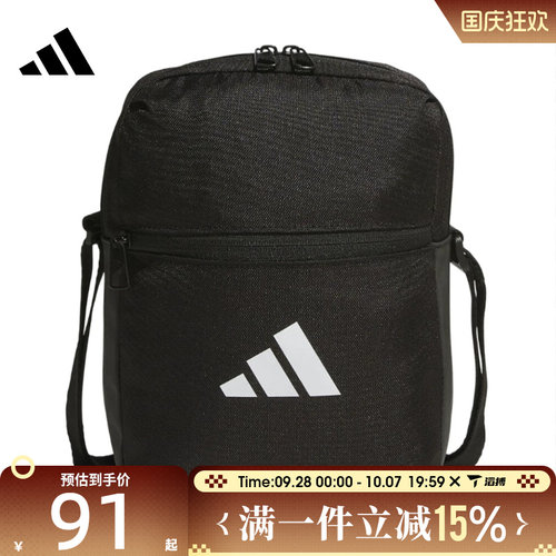 滔搏adidas阿迪达斯男女ESS ORGANIZER运动休闲单肩包JM7152