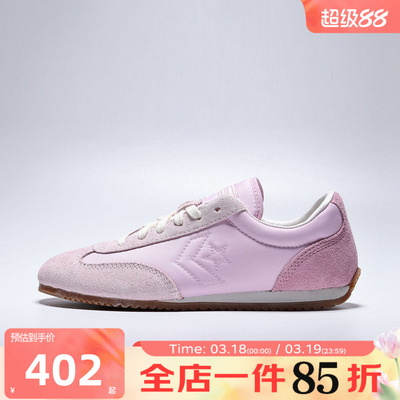 滔搏converse匡威男女鞋ChuckTaylorSEA运动休闲鞋A20274C