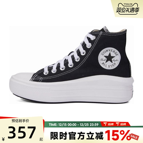 滔搏converse匡威女鞋ChuckTaylorSEASONAL运动休闲帆布鞋568497C