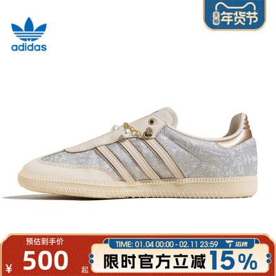 滔搏adidas阿迪达斯三叶草男女鞋SAMBA OG W板鞋运动休闲鞋JQ2616