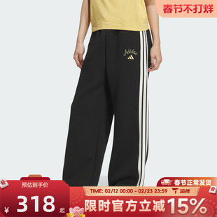 滔搏adidas阿迪达斯女子CNY新年款百搭宽松运动休闲长裤KR0418