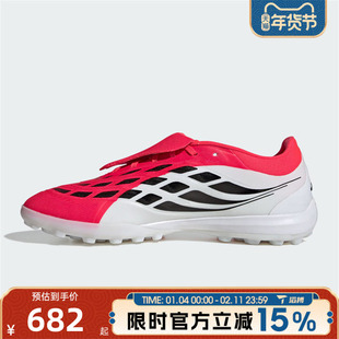 滔搏adidas阿迪达斯男女鞋PREDATOR PRO运动训练碎钉足球鞋JR7866