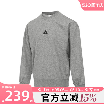 滔搏adidas阿迪达斯男子M FEELCOZY SWT运动休闲套头衫卫衣JE3828