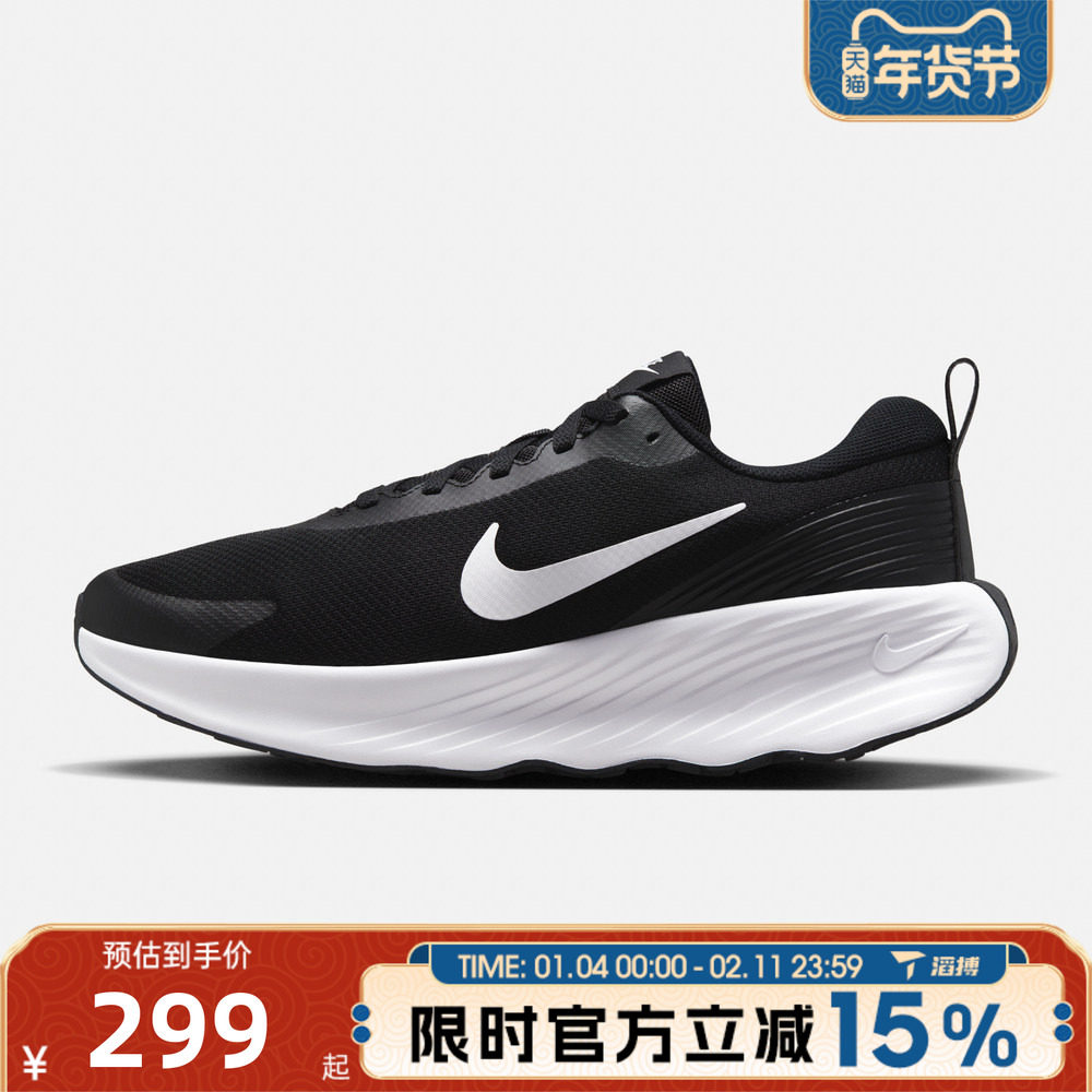 滔搏NIKE耐克男鞋PROMINA百搭舒适休闲运动训练跑步鞋FV5285-002
