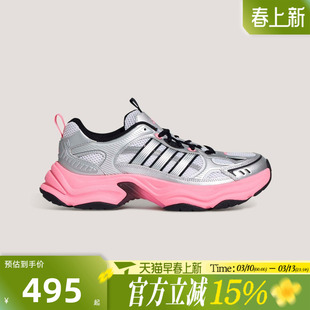 滔搏adidas阿迪达斯女鞋XLG FIN PULSESPW FTW-运动休闲鞋KK1783