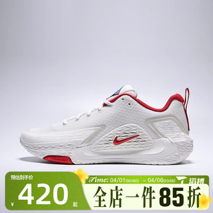 IQ1129 滔搏NIKE耐克男鞋 061 EP运动训练篮球鞋 GLOW NIKE S.T.