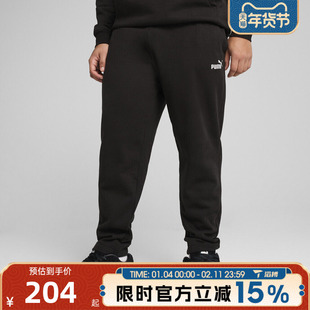 滔搏puma彪马男子ESS No. 1Logo Sweatpants运动休闲长裤69122601