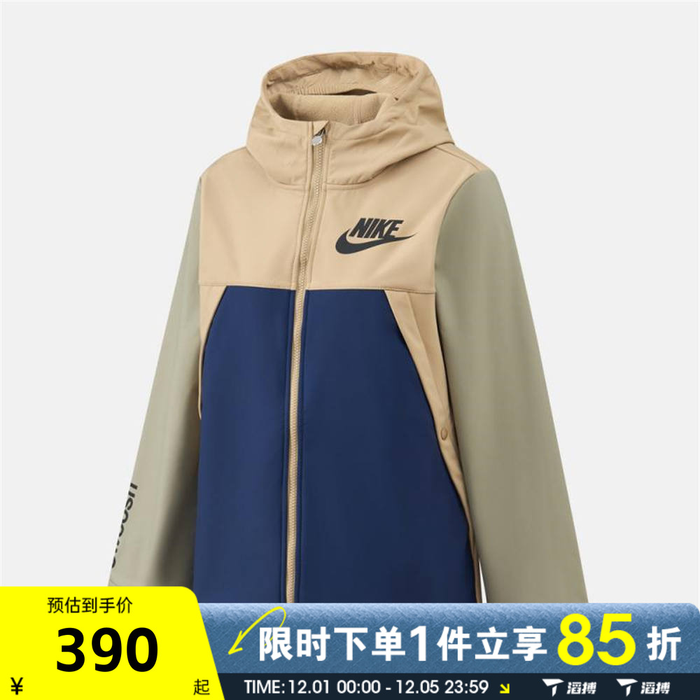 NIKE耐克儿童运动健身夹克外套NY2542002GS-004