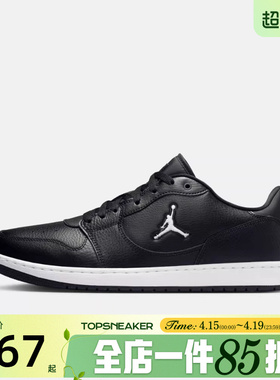 滔搏NIKE耐克男鞋JORDAN COURT CONNECT LOW运动篮球鞋IQ5698-001