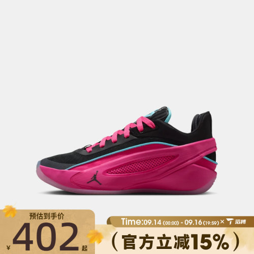 滔搏NIKE耐克大童鞋JORDAN LUKA 5 (GS)运动训练篮球鞋IM5166-600