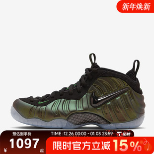 HF0794 滔搏NIKE耐克男鞋 PRO喷泡运动休闲鞋 FOAMPOSITE 300 AIR