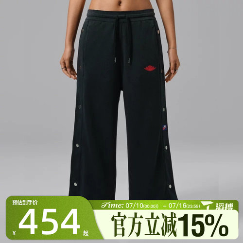 滔搏NIKE耐克女子AS J FLT FLC FT SNPBTM运动休闲长裤IM6984-010