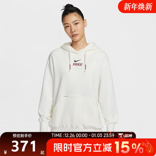 滔搏NIKE耐克女子运动休闲套头衫卫衣IQ3826-133