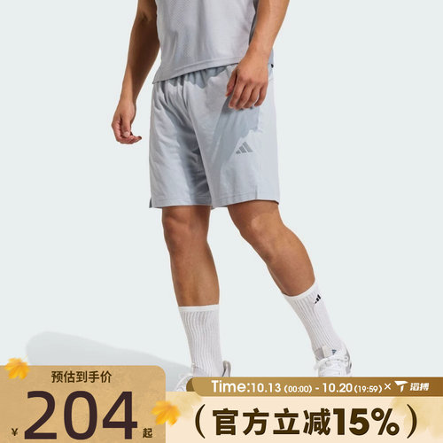 滔搏adidas阿迪达斯男子CLIMACOOL 3D SH运动训练休闲短裤KE9971