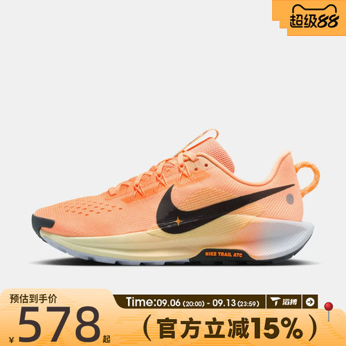 滔搏NIKE耐克女鞋REACTX PEGASUSTRAIL5运动训练跑步鞋DV3865-800