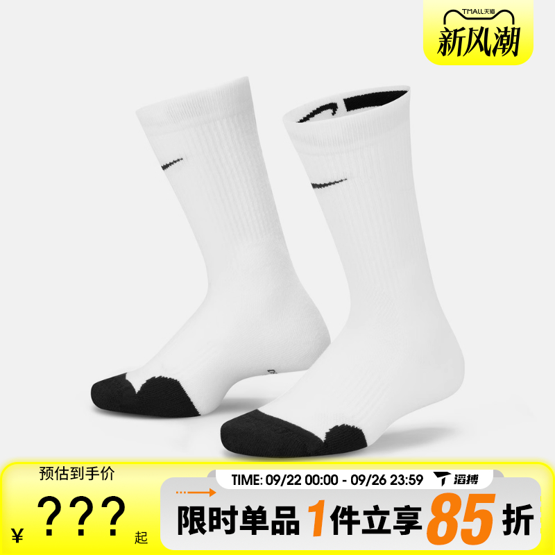 NIKE耐克大童休闲袜子CW6063-100