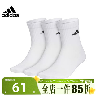 3PP三双装 中筒休闲袜子JC9273 CREW 滔搏adidas阿迪达斯男女SPW
