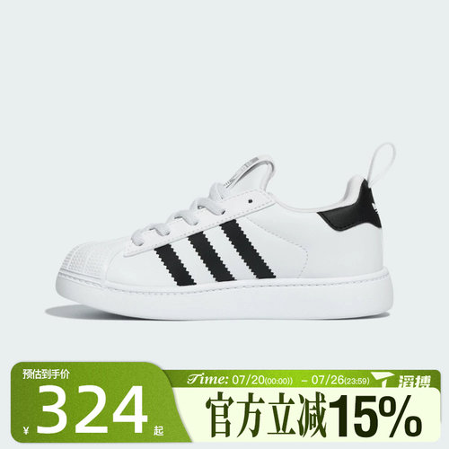 滔搏adidas阿迪达斯三叶草小童SUPERSTAR QUICKON K休闲鞋LC1040
