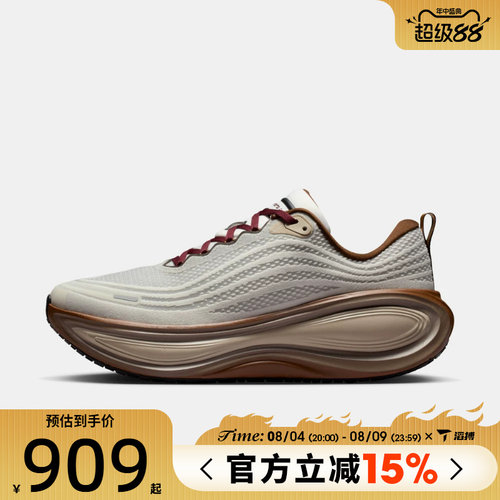 滔搏NIKE耐克男鞋Vomero Plus运动训练跑步鞋IO4482-100