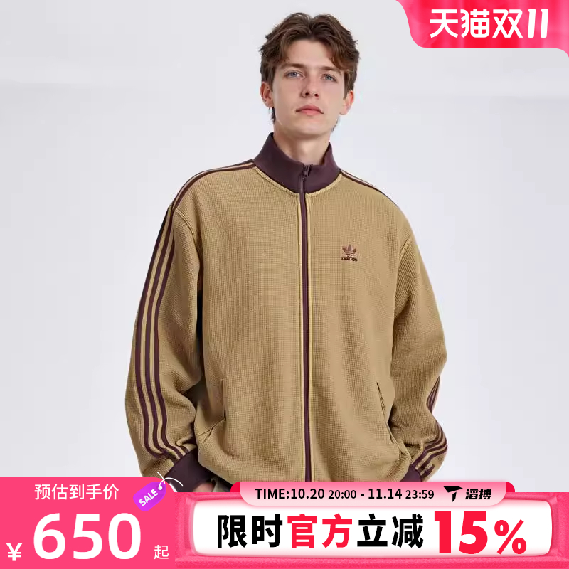 滔搏adidas阿迪达斯三叶草立领宽松男子运动健身夹克外套KC2620