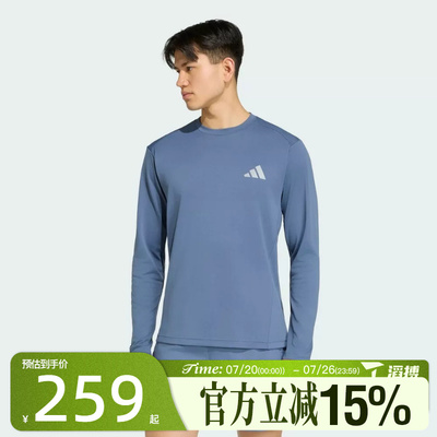 滔搏adidas阿迪达斯男子TRN L/S CARAT T运动休闲长袖T恤KU8508