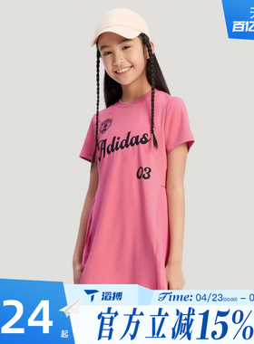 滔搏adidas阿迪达斯儿童JG SS DRESS运动休闲连衣裙KV4504