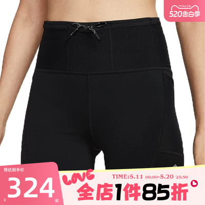 滔搏NIKE耐克女子AS NK TRAIL4IN TGT运动训练紧身短裤HV2353-010