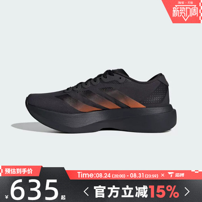 滔搏adidas阿迪达斯男鞋Adizero EVO SL WOV运动训练跑步鞋KJ1995