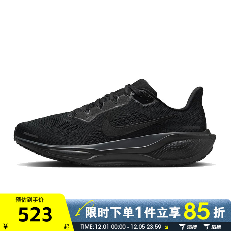 耐克男鞋AIRZOOMPEGASUS41