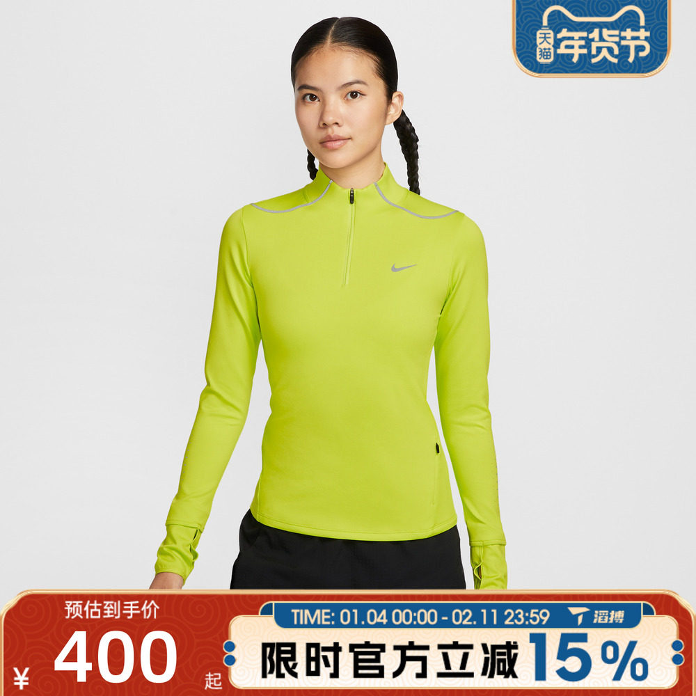 滔搏NIKE耐克女子百搭舒适半拉链训练运动休闲长袖T恤HV2945-389,运动服/休闲服装,运动T恤,淘宝优惠券,粉丝福利购,淘宝优惠卷