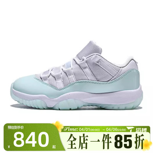 AH7860 滔搏NIKE耐克女鞋 103 Retro运动训练篮球鞋 Air Jordan
