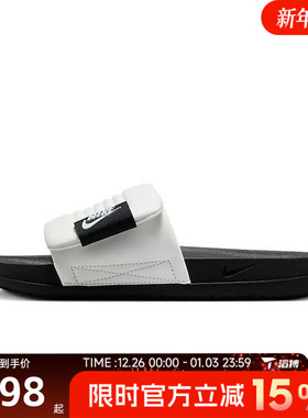 滔搏NIKE耐克男鞋OFFCOURT ADJUST SLIDE运动休闲拖鞋DQ9624-100