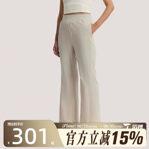 滔搏adidas阿迪达斯女子SFL WV PNT运动休闲长裤KH2623