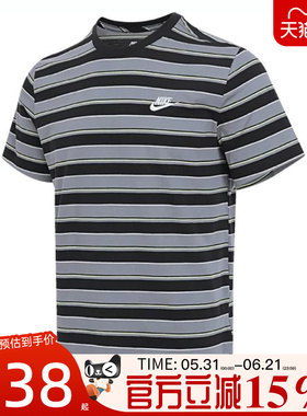 滔搏NIKE耐克男子运动休闲短袖T恤HJ0551-010