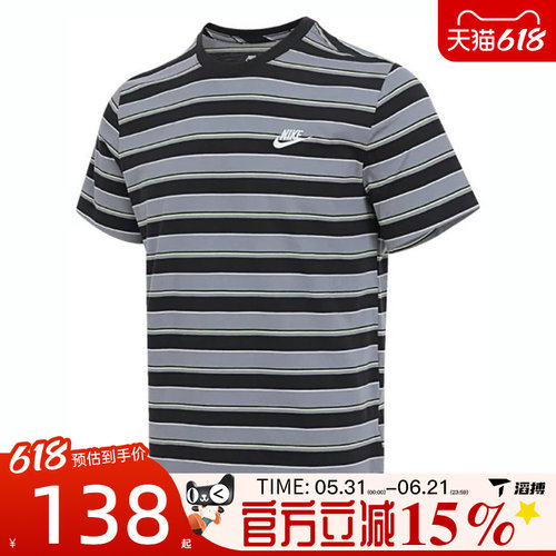 滔搏NIKE耐克男子运动休闲短袖T恤HJ0551-010