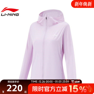 NING李宁女子运动健身夹克外套AFDV252