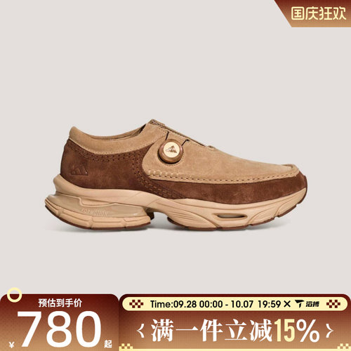 滔搏adidas阿迪达斯男女鞋FORMOTION ONE MOCFOS运动休闲鞋KI7906
