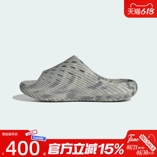 滔搏adidas阿迪达斯男女鞋PURECHILL SLIDE运动休闲拖鞋KH6703