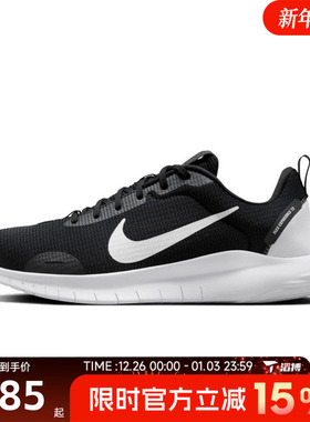 滔搏NIKE耐克男鞋EXPERIENCE RN 12运动健身训练跑步鞋DV0740-004